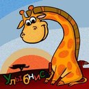 Фотография Любимовой Ольги