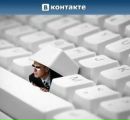 Антон :) фотография #5 (источник - https://vk.com/id132793140)