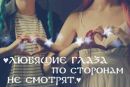 Юлія Лозинська фотография #4 (источник - https://vk.com/id169184658)