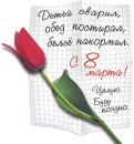 Сергій Коновал фотография #9 (источник - https://vk.com/id11553241)