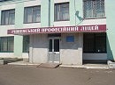 Іван Каменяка фотография #19 (источник - https://vk.com/id65886339)