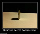 Володимир Іванець фотография #40 (источник - https://vk.com/id8035163)
