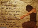 Наталочка-Натали Аверина фотография #35 (источник - https://vk.com/id54390010)