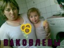 Фотография Яковлевой Татьяны