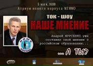 Фотография Федорова Григория