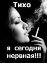 Фотография Филатовой Ирины