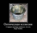 Тёма Самойлов фотография #15 (источник - https://vk.com/id32484519)
