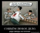 Ігор Старик фотография #29 (источник - https://vk.com/id53759481)