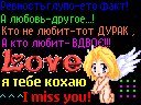 Вікуся Нечай фотография #17 (источник - https://vk.com/id39722334)