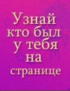 Фотография Печеникиной Елены
