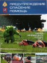 Дмитрий Чига фотография #6 (источник - https://vk.com/id2665974)