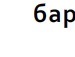 Діма Козей фотография #19 (источник - https://vk.com/id131642603)