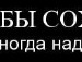 Лєна Троян фотография #41 (источник - https://vk.com/id152585024)