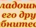 Лєна Троян фотография #36 (источник - https://vk.com/id152585024)