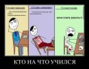 Виктор Хан фотография #49 (источник - https://vk.com/id1232328)