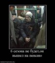 Василь Матіїв фотография #44 (источник - https://vk.com/id33130866)