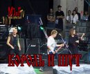 Руслан Шкапоїд фотография #34 (источник - https://vk.com/id43270379)