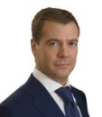 Dmitry Medvedev фотография #16 (источник - https://vk.com/id5891611)
