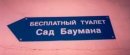 Мушинський Євген фотография #50 (источник - https://vk.com/id28641039)