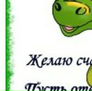 Света Іваніга фотография #37 (источник - https://vk.com/id83576210)