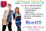 Фотография  
