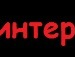Соломія Перцович фотография #22 (источник - https://vk.com/id153180557)
