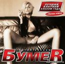 Юра Мурзік фотография #8 (источник - https://vk.com/id260632079)