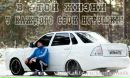 Руслан Сиротюк фотография #49 (источник - https://vk.com/id147416497)