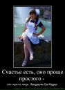 Надія Гавришко фотография #46 (источник - https://vk.com/id72862967)