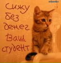 Юра Білий фотография #29 (источник - https://vk.com/id134051634)