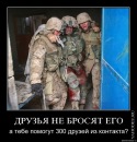 Олексій Анатолійович фотография #40 (источник - https://vk.com/id128611270)