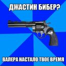 Андрій Мизак фотография #14 (источник - https://vk.com/id92343573)