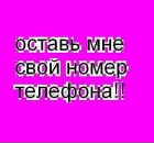 Ніка Малишка фотография #13 (источник - https://vk.com/id25942985)