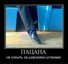 Vanya Koretskij фотография #25 (источник - https://vk.com/id30265763)