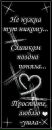 Наталія Вац фотография #6 (источник - https://vk.com/id210998409)