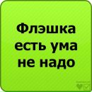 Андрей Іванчо фотография #24 (источник - https://vk.com/id67632446)