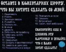 Юлічка Майборода фотография #27 (источник - https://vk.com/id69068081)