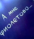 Юлічка Майборода фотография #18 (источник - https://vk.com/id69068081)