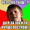 Фотография Зубова Виталия