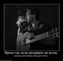 Фотография Панова Вячеслава