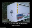 Богдан Вітинський фотография #37 (источник - https://vk.com/id21067711)