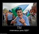 Богдан Вітинський фотография #49 (источник - https://vk.com/id21067711)