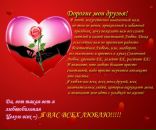 Фотография Поляковой Алии