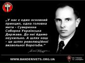 Іван Бандера фотография #27 (источник - https://vk.com/id24220772)