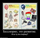 Дмитрий Бондарь фотография #46 (источник - https://vk.com/id2666436)