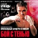Міша Пижук фотография #26 (источник - https://vk.com/id132144193)