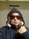 Сергій Лапуця фотография #17 (источник - https://vk.com/id134894058)