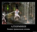 Сашко Піскун фотография #44 (источник - https://vk.com/id150759131)