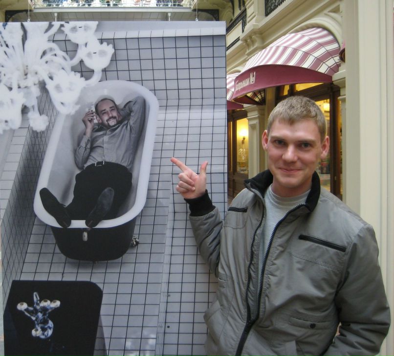 Денис Мышкин фотография #14