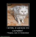 Майя Устенко фотография #37 (источник - https://vk.com/id887116)